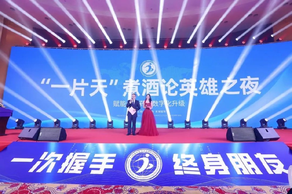 君泰“一分爱心”走向天下