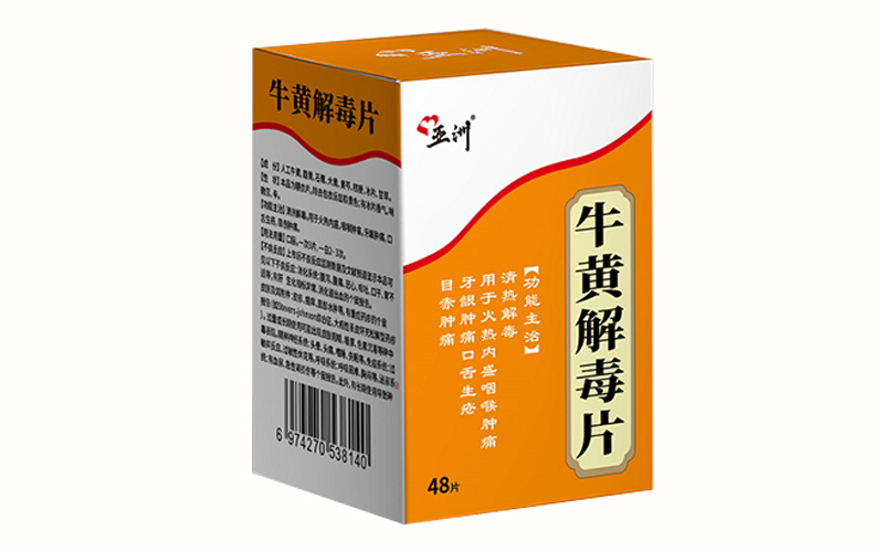 ；；；；；平舛酒