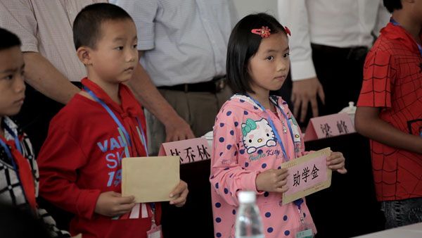 君泰“一分爱心”希望助学行动第一期捐助普宁贫困小学生