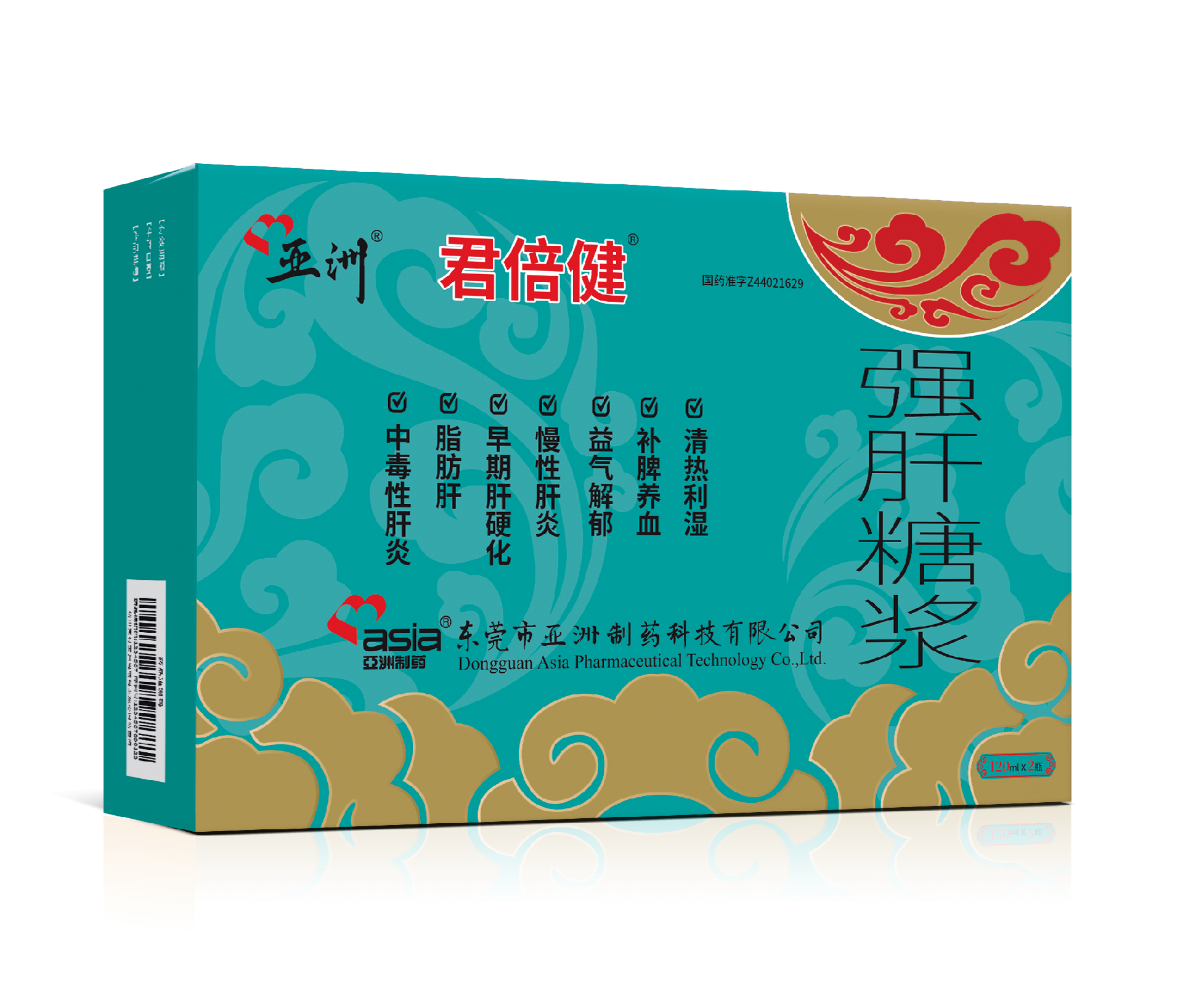 强肝糖浆3.png