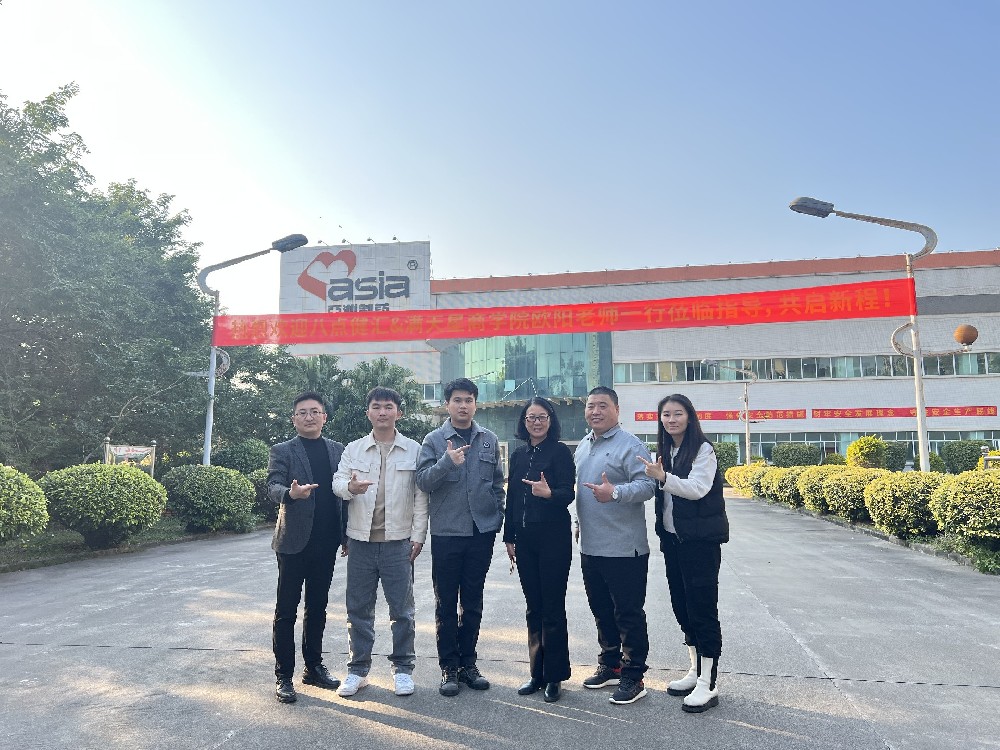 分享智慧，，，，，共启新程：接待八点康健汇和满天星商学院欧阳先生一行莅临指导！